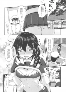 (Boku-tachi ni Kyoumi ga Aru no? 4Senme) [Wave (HHH)] Shigure ni Hi o Tsukete!! (Kantai Collection -KanColle-) - page 5