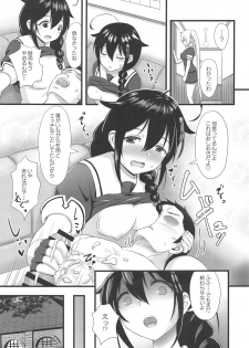 (Boku-tachi ni Kyoumi ga Aru no? 4Senme) [Wave (HHH)] Shigure ni Hi o Tsukete!! (Kantai Collection -KanColle-) - page 12