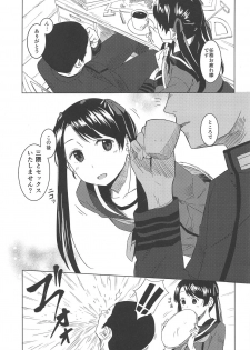 (COMIC1☆15) [Kuuchuusen (mko)] Raspberry Kiss (Kantai Collection -KanColle-) - page 2