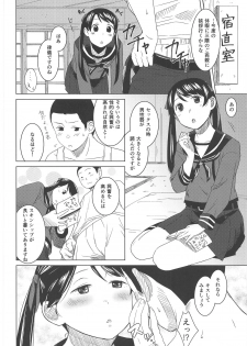 (COMIC1☆15) [Kuuchuusen (mko)] Raspberry Kiss (Kantai Collection -KanColle-) - page 5