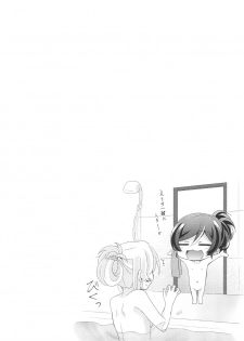 (C89) [Genmaicha (Mogu)] Sleep Over (Love Live!) - page 12