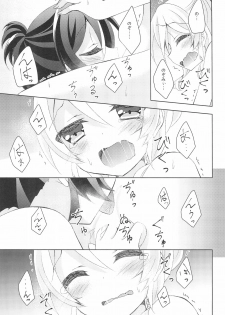 (C89) [Genmaicha (Mogu)] Sleep Over (Love Live!) - page 25