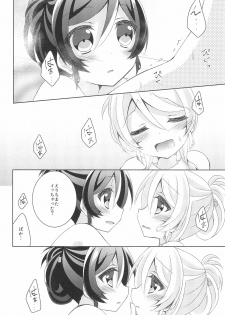 (C89) [Genmaicha (Mogu)] Sleep Over (Love Live!) - page 28