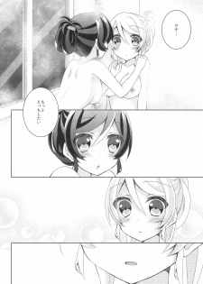 (C89) [Genmaicha (Mogu)] Sleep Over (Love Live!) - page 30