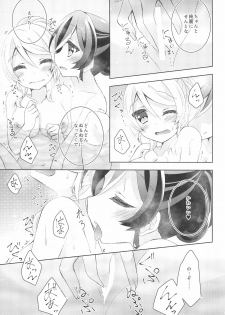 (C89) [Genmaicha (Mogu)] Sleep Over (Love Live!) - page 19