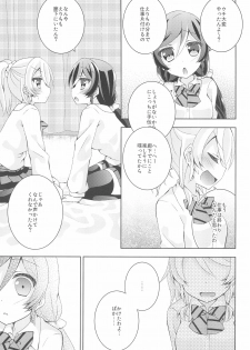 (Sweet Sweet Sweet) [Genmaicha (Mogu)] Kiiroi Bara no Sentiment (Love Live!) - page 11