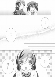 (Sweet Sweet Sweet) [Genmaicha (Mogu)] Kiiroi Bara no Sentiment (Love Live!) - page 9