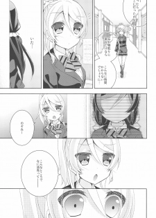 (Sweet Sweet Sweet) [Genmaicha (Mogu)] Kiiroi Bara no Sentiment (Love Live!) - page 7