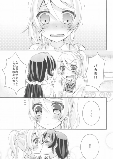 (Sweet Sweet Sweet) [Genmaicha (Mogu)] Kiiroi Bara no Sentiment (Love Live!) - page 19