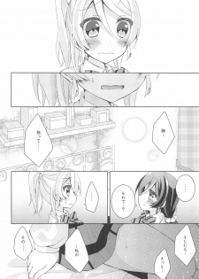 (Sweet Sweet Sweet) [Genmaicha (Mogu)] Kiiroi Bara no Sentiment (Love Live!) - page 18