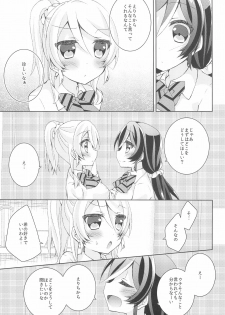 (Sweet Sweet Sweet) [Genmaicha (Mogu)] Kiiroi Bara no Sentiment (Love Live!) - page 17