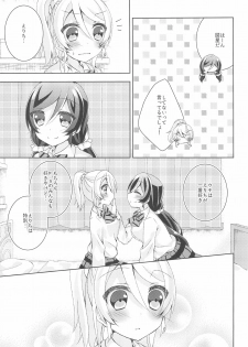 (Sweet Sweet Sweet) [Genmaicha (Mogu)] Kiiroi Bara no Sentiment (Love Live!) - page 13