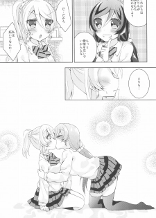 (Sweet Sweet Sweet) [Genmaicha (Mogu)] Kiiroi Bara no Sentiment (Love Live!) - page 15