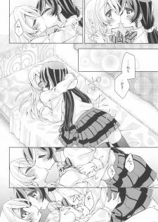 (Sweet Sweet Sweet) [Genmaicha (Mogu)] Kiiroi Bara no Sentiment (Love Live!) - page 20