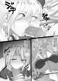 [Hari Poteto] Yanmama Oba-san no Miwaku no Karada -Boku ga Hitozuma Sex ni Hamatta Riyuu- - page 30