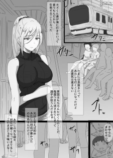 [Hari Poteto] Yanmama Oba-san no Miwaku no Karada -Boku ga Hitozuma Sex ni Hamatta Riyuu- - page 43