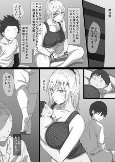 [Hari Poteto] Yanmama Oba-san no Miwaku no Karada -Boku ga Hitozuma Sex ni Hamatta Riyuu- - page 26