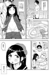 [Tekokids (Leonardo 16sei)] Ayakashi Inbi Emaki ~Soushuuhen~ [Digital] - page 28