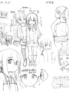 [Tekokids (Leonardo 16sei)] Ayakashi Inbi Emaki ~Soushuuhen~ [Digital] - page 44