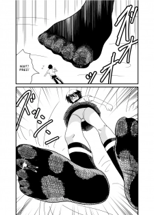 [Shivharu] Iinchou ni Oshioki Saretai | I Want to Be Punished By The Prez! [English] [schrecken121] - page 23
