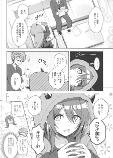 (PrismStars! -2nd☆Star-) [tomatohouse-905`s room (Urabi)] A MEMORY (THE iDOLM@STER: Shiny Colors) - page 5