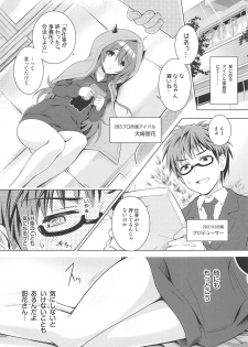 (PrismStars! -2nd☆Star-) [tomatohouse-905`s room (Urabi)] A MEMORY (THE iDOLM@STER: Shiny Colors) - page 4