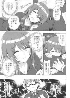 (PrismStars! -2nd☆Star-) [tomatohouse-905`s room (Urabi)] A MEMORY (THE iDOLM@STER: Shiny Colors) - page 6