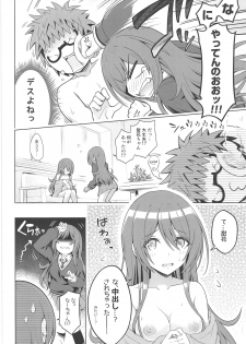 (PrismStars! -2nd☆Star-) [tomatohouse-905`s room (Urabi)] A MEMORY (THE iDOLM@STER: Shiny Colors) - page 9