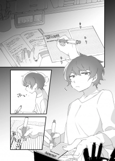 [Tanaka Niguhito] Daichi-kun, Anone. (Hoshiiro Girldrop) - page 3