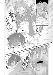 [Tanaka Niguhito] Daichi-kun, Anone. (Hoshiiro Girldrop) - page 22
