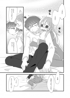 [Tanaka Niguhito] Daichi-kun, Anone. (Hoshiiro Girldrop) - page 25
