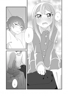 [Tanaka Niguhito] Daichi-kun, Anone. (Hoshiiro Girldrop) - page 15