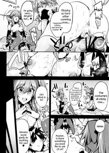 [Ririo Gatto (Kaenuco)] Maid Service Double Fox (Fate/Grand Order) [Digital] [English] [constantly] - page 16