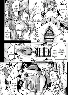 [Ririo Gatto (Kaenuco)] Maid Service Double Fox (Fate/Grand Order) [Digital] [English] [constantly] - page 12