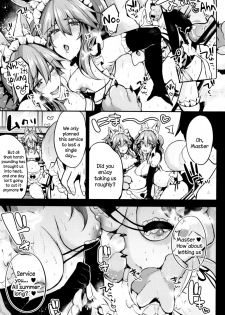 [Ririo Gatto (Kaenuco)] Maid Service Double Fox (Fate/Grand Order) [Digital] [English] [constantly] - page 25