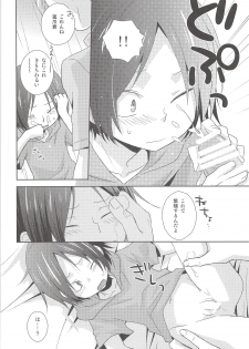 (Shota Scratch 23) [MOBRIS (Tomoharu)] Hokenshitsu Kitan (Haikyuu!!) - page 9