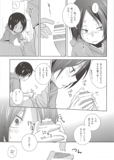 (Shota Scratch 23) [MOBRIS (Tomoharu)] Hokenshitsu Kitan (Haikyuu!!) - page 8