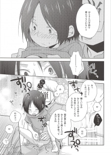 (Shota Scratch 23) [MOBRIS (Tomoharu)] Hokenshitsu Kitan (Haikyuu!!) - page 16