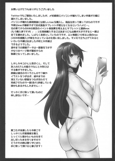 (COMIC1☆15) [Metabocafe Offensive Smell Uproar (Itachou)] Minkan Ryouhou (Bakemonogatari) - page 24