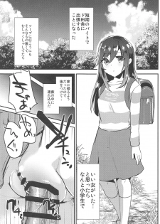 (COMIC1☆15) [Shimajiya (Shimaji)] Bin Bin Biyori (Non Non Biyori) - page 4