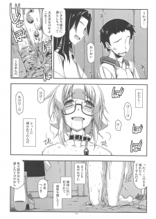 (SC62) [Angyadow (Shikei)] Hinjuushi Ijiri 4 (Kyoukai Senjou no Horizon) - page 13
