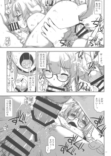(SC62) [Angyadow (Shikei)] Hinjuushi Ijiri 4 (Kyoukai Senjou no Horizon) - page 16