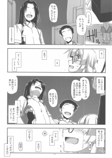 (SC62) [Angyadow (Shikei)] Hinjuushi Ijiri 4 (Kyoukai Senjou no Horizon) - page 11