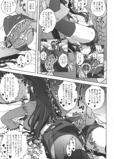 (COMIC1☆15) [SANDWORKS (Suna)] REC ALL! (K-ON!) - page 36