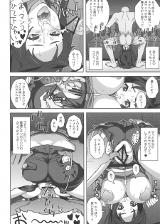 (COMIC1☆15) [SANDWORKS (Suna)] REC ALL! (K-ON!) - page 29