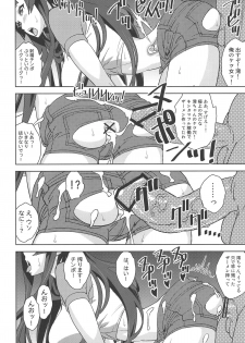 (COMIC1☆15) [SANDWORKS (Suna)] REC ALL! (K-ON!) - page 13