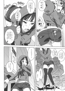 (COMIC1☆15) [SANDWORKS (Suna)] REC ALL! (K-ON!) - page 19