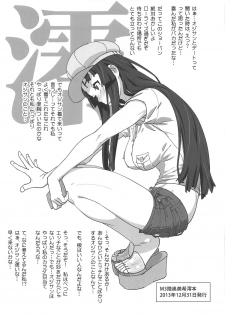 (COMIC1☆15) [SANDWORKS (Suna)] REC ALL! (K-ON!) - page 38