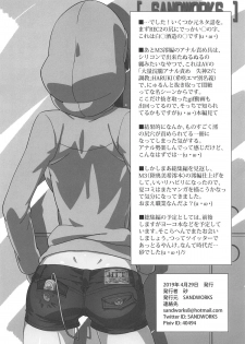 (COMIC1☆15) [SANDWORKS (Suna)] REC ALL! (K-ON!) - page 45