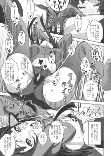 (COMIC1☆15) [SANDWORKS (Suna)] REC ALL! (K-ON!) - page 26